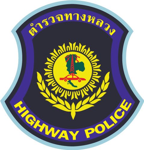 สถานีตำรวจทางหลวง 4 กองกำกับการ 5 กองบังคับการตำรวจทางหลวง logo